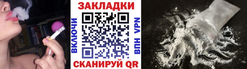 Меф Волжск
