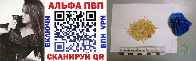 А ПВП Соль  гидра зеркало  Волжск 
