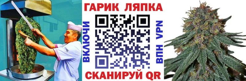 закладка  Волжск  Cannafood конопля 