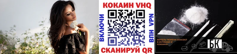 КОКАИН 99%  Волжск 
