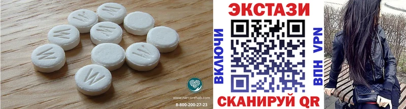 Ecstasy DUBAI  Волжск 