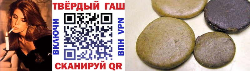 ГАШ хэш  купить наркоту  Волжск 