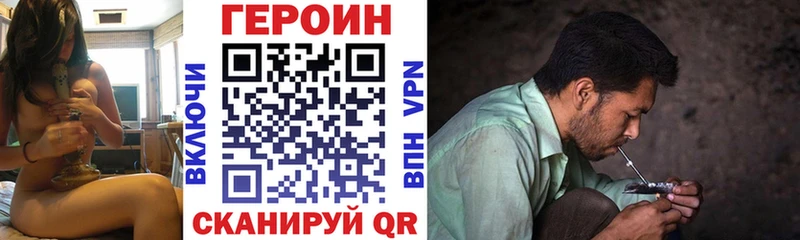 ГЕРОИН афганец  продажа наркотиков  Волжск 