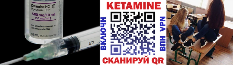 КЕТАМИН ketamine  Волжск 