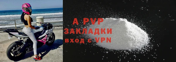 соль курить ск Богданович