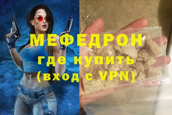 соль курить ск Богданович