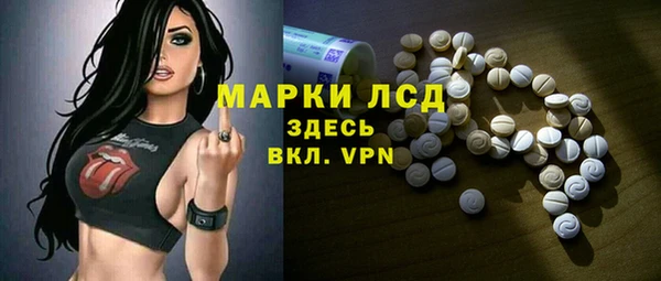 соль курить ск Богданович