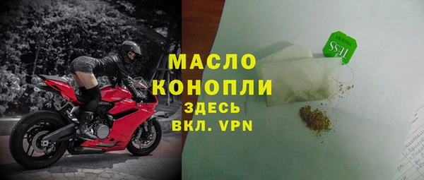 бошки Богородицк