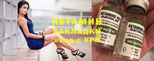 бошки Богородицк