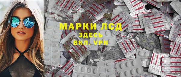 MESCALINE Лагань