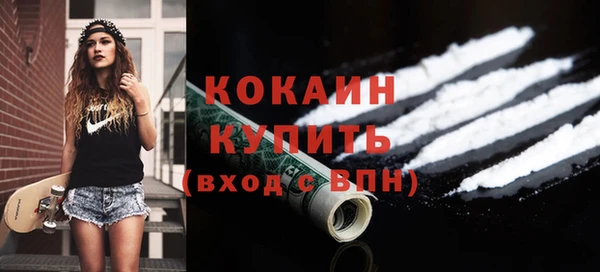 бошки Богородицк