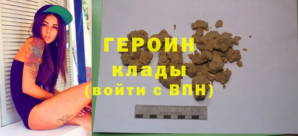 сатива Богородск