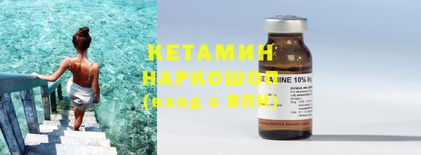 бошки Богородицк