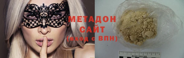 сатива Богородск