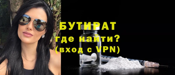 соль курить ск Богданович