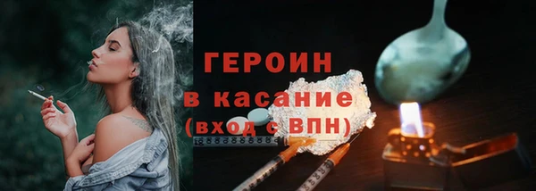 соль курить ск Богданович