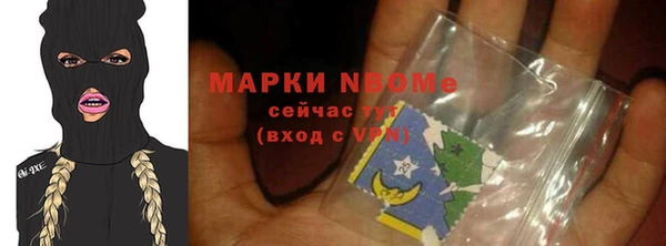 соль курить ск Богданович