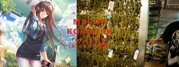 бошки Богородицк