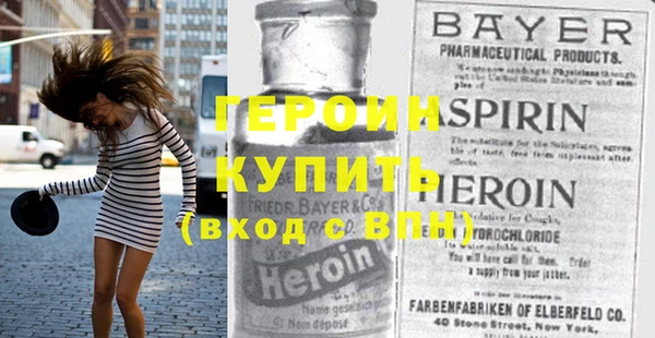 бошки Богородицк