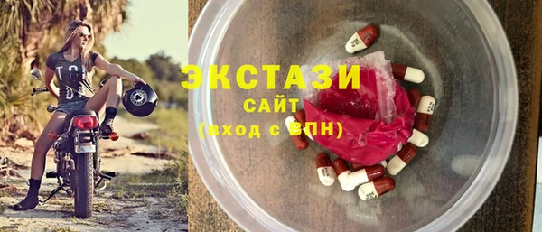 сатива Богородск