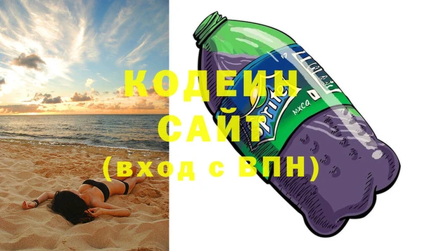 соль курить ск Богданович