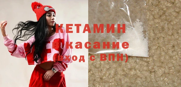 соль курить ск Богданович
