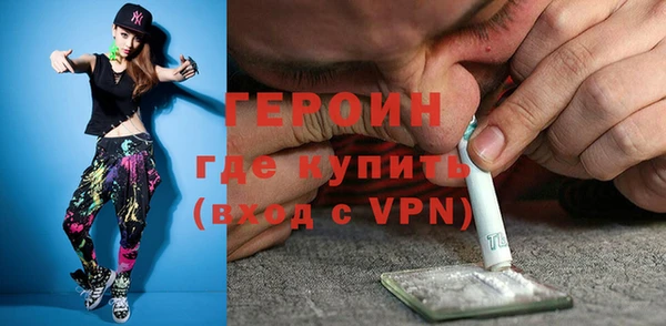 соль курить ск Богданович