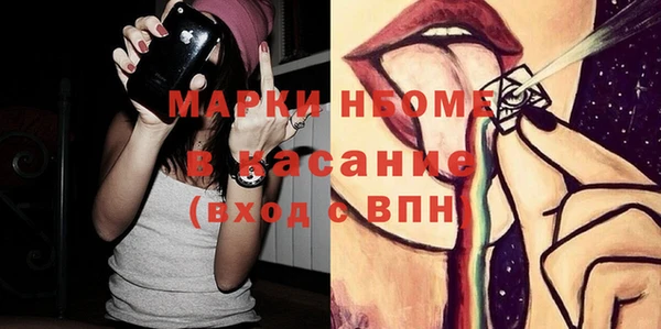 соль курить ск Богданович