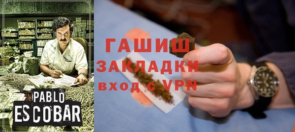 сатива Богородск