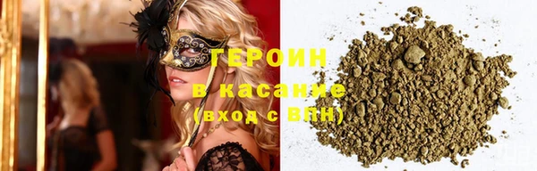 сатива Богородск