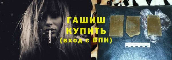соль курить ск Богданович