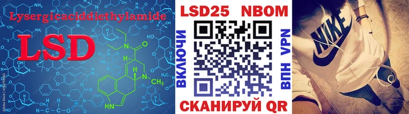 закладки  Волжск  Лсд 25 экстази кислота 