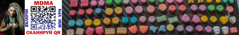MDMA кристаллы hydra вход Волжск