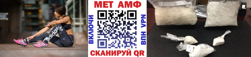 Первитин кристалл  Волжск 