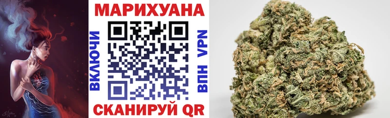 Бошки марихуана MAZAR Волжск